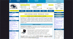 Desktop Screenshot of computri.net